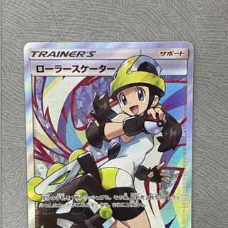 ポケモンカード ローラースケーター SRの通販 陽ノ下 光