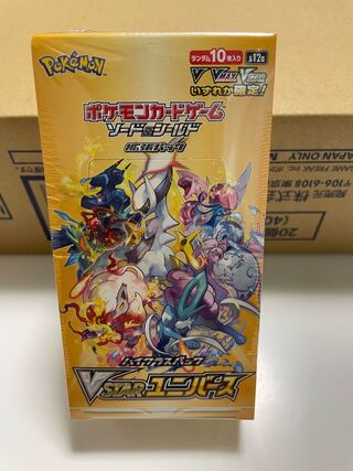High Class Pack VSTAR Universe Unopened Box 1BOX
