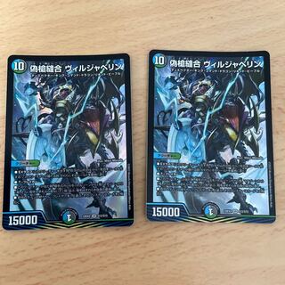 偽槍縫合 ヴィルジャベリン SR S12/S15