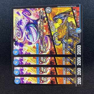 Sev Koakman｜Mind Reset R 64/130