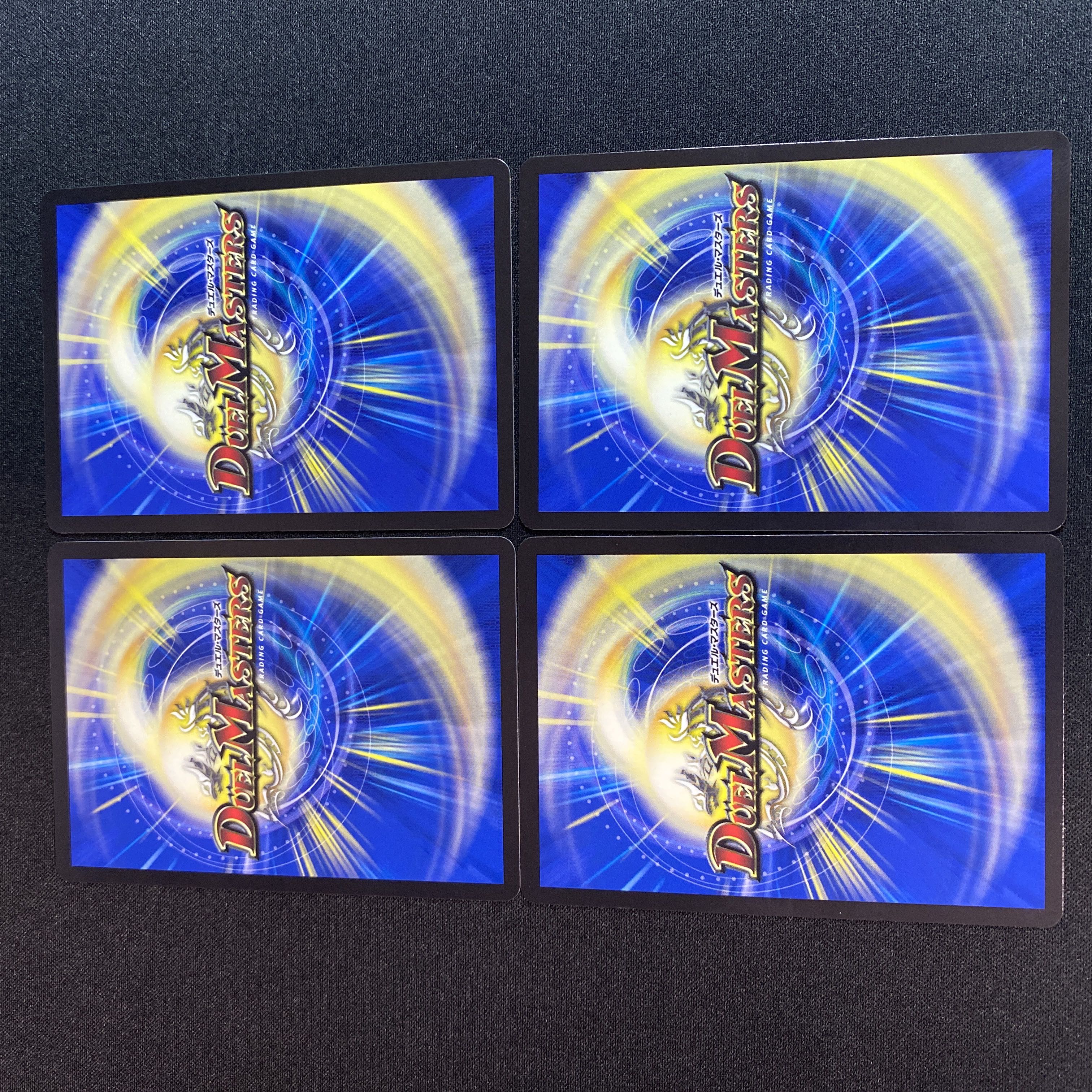 Sev Koakman|Mind Reset R 64/130