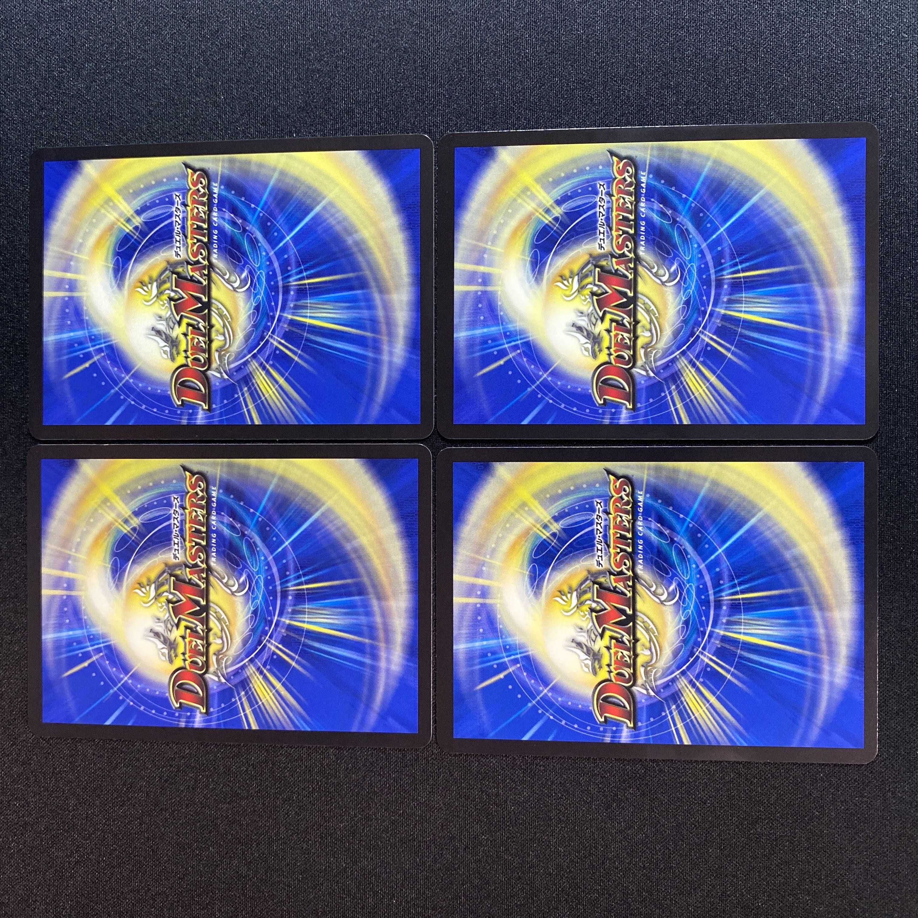 The Infinite Emperor of Warrior Warfare, Jackie R 65/130