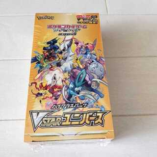 Pokémon Card Vstar Universe 1box with shrink
