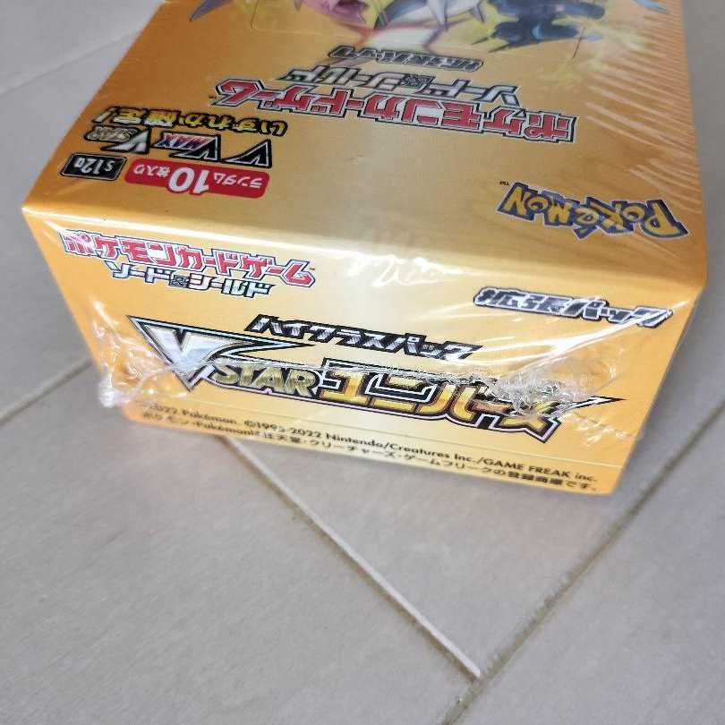 Pokémon Card Vstar Universe 1box with shrink