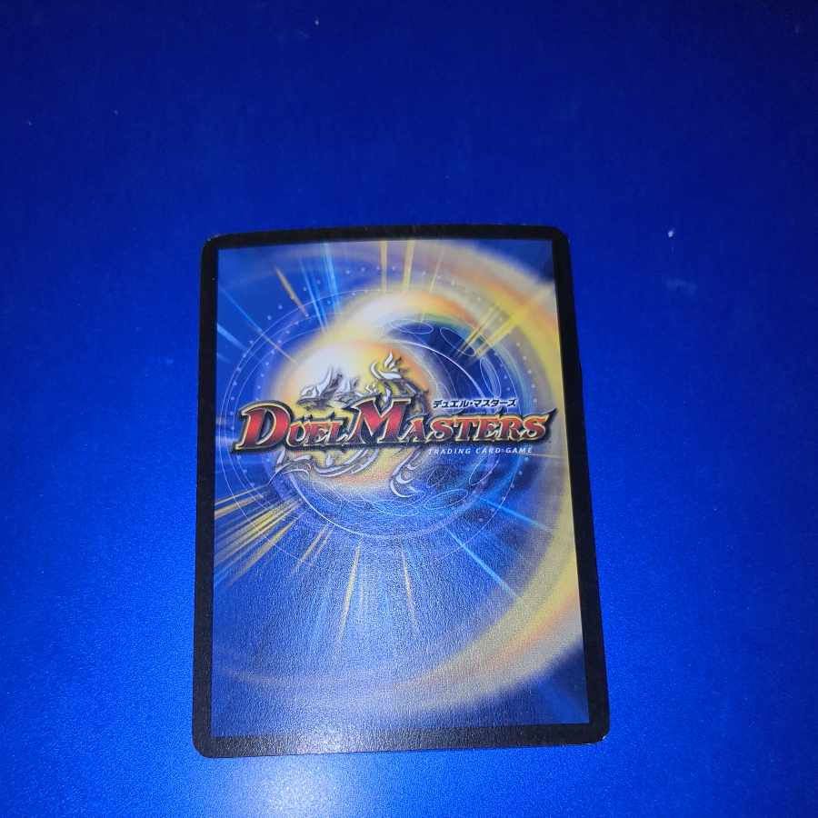 超神龍バイラス・ゲイル SR S5/S5