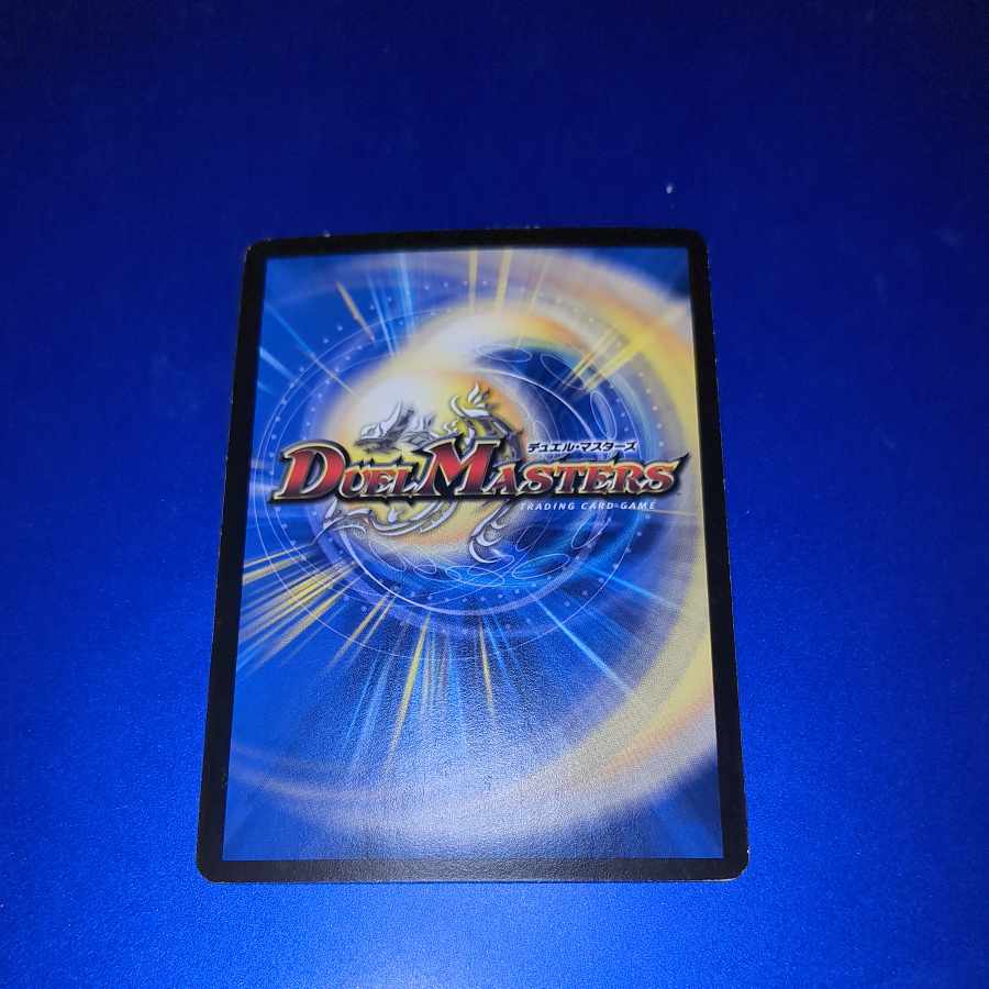 悪魔神バロム SR S3/S5