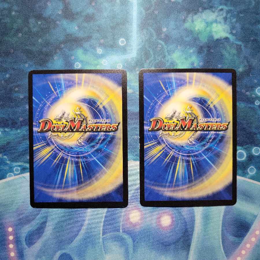 Soshinryu Vale Babylonian R 13/37