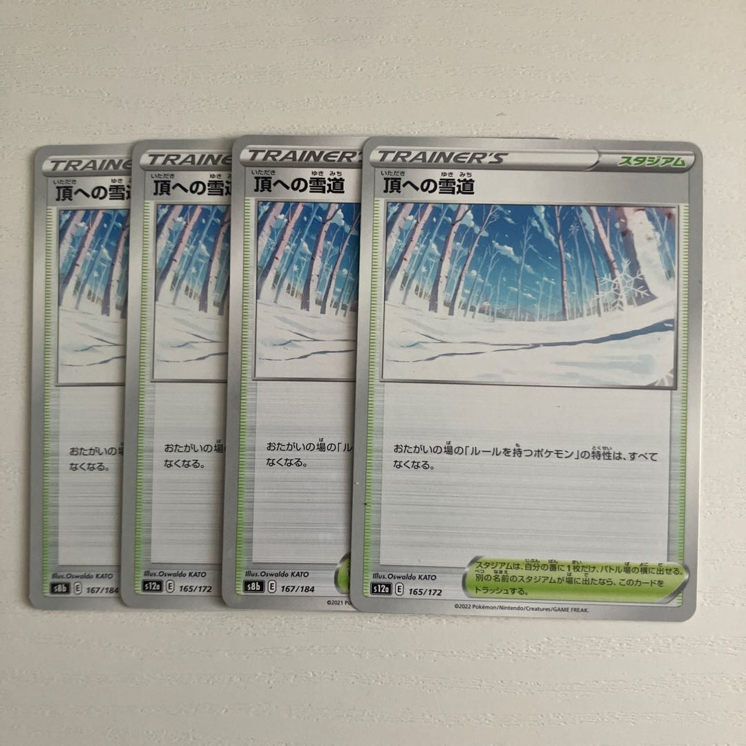 Snow Road to the Top 167/184