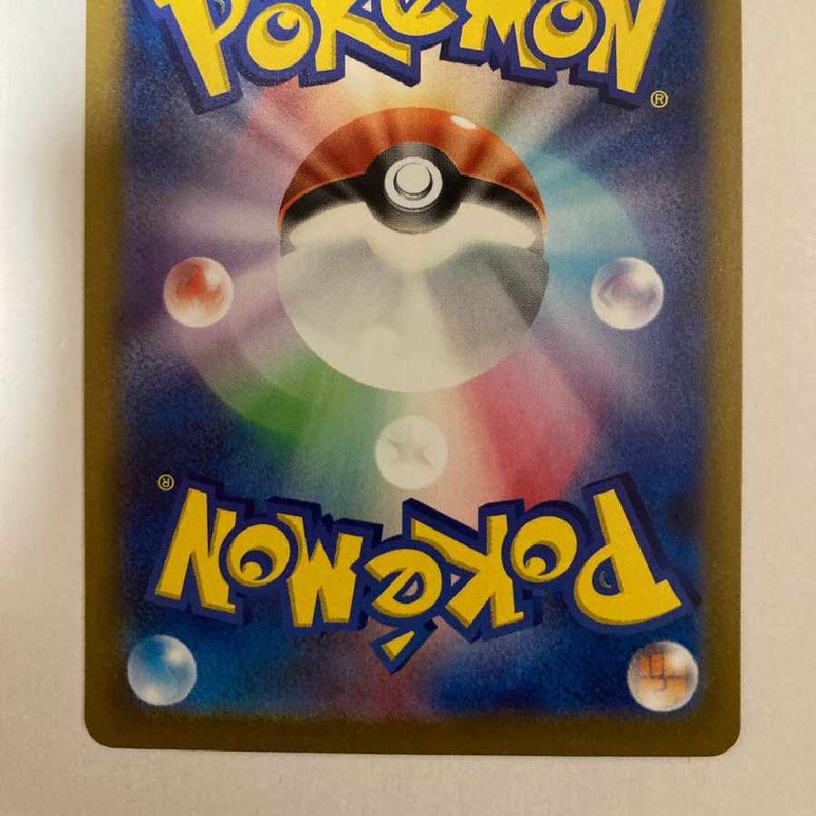 Superior Energy Retrieval UR