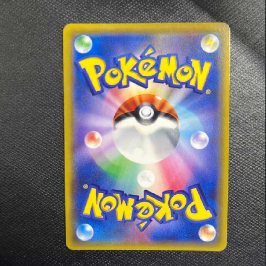 Eevee&SnorlaxGX: Promo