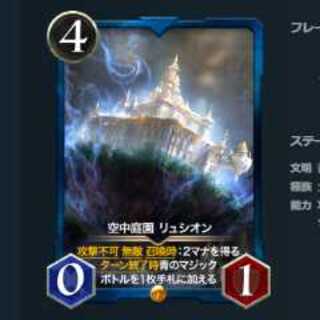 Set of 2, Hanging Garden, Lusion