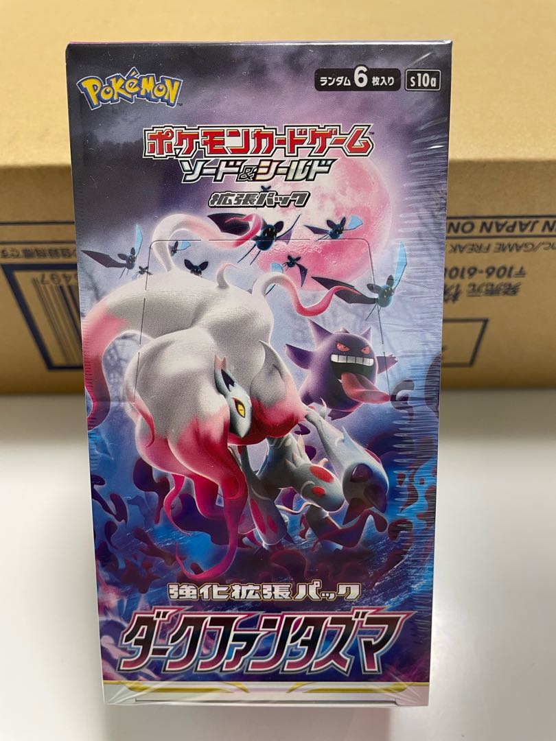 For your exclusive use