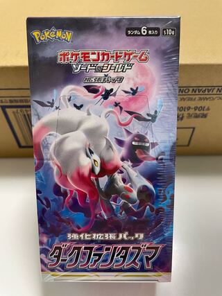 For your exclusive use