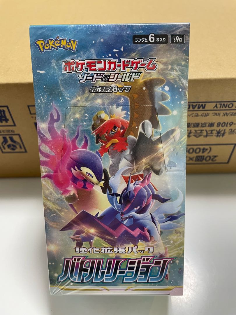 For your exclusive use