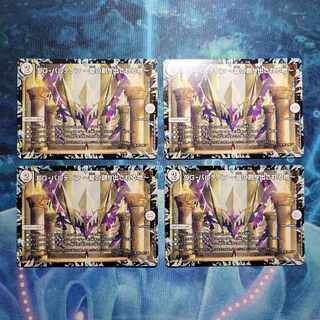 DG-パルテノン -龍の創り出される地- R 23/110