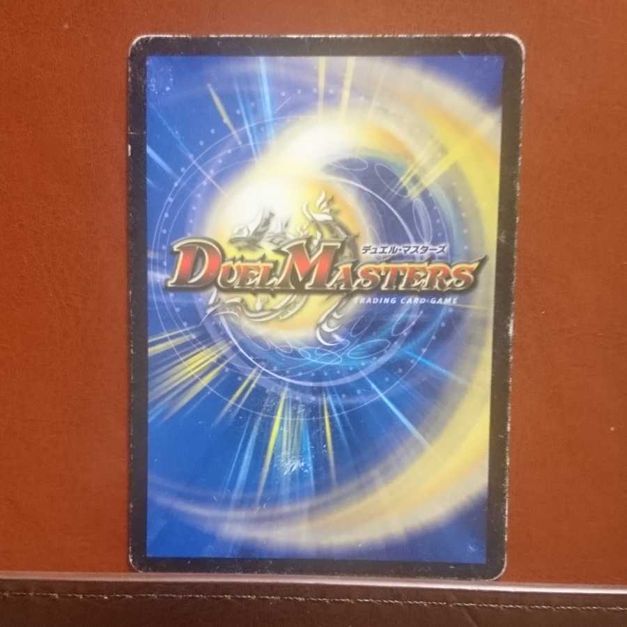 セット割引 "烈怒"ギアスター