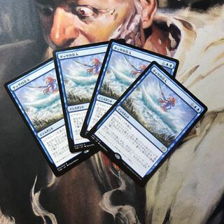 タッサの介入 日4枚セット