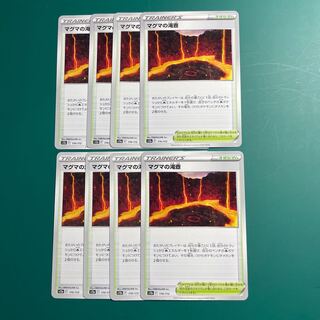 Magma waterfall basin 170/172