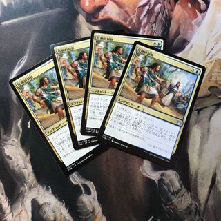 Staggering Insight Day 4 Set