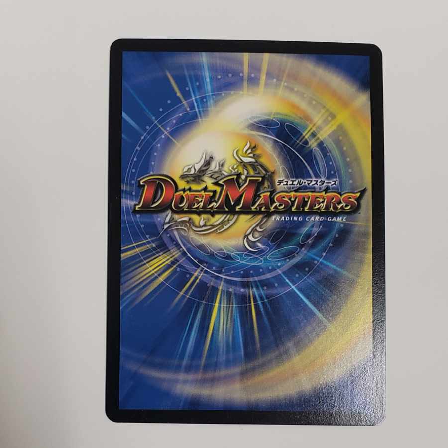 Deadly Fighter Braid Claw C P38/Y4 Promo