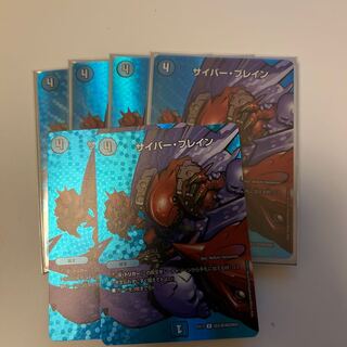 U-foil Psychic2/Psychic40 [2002].