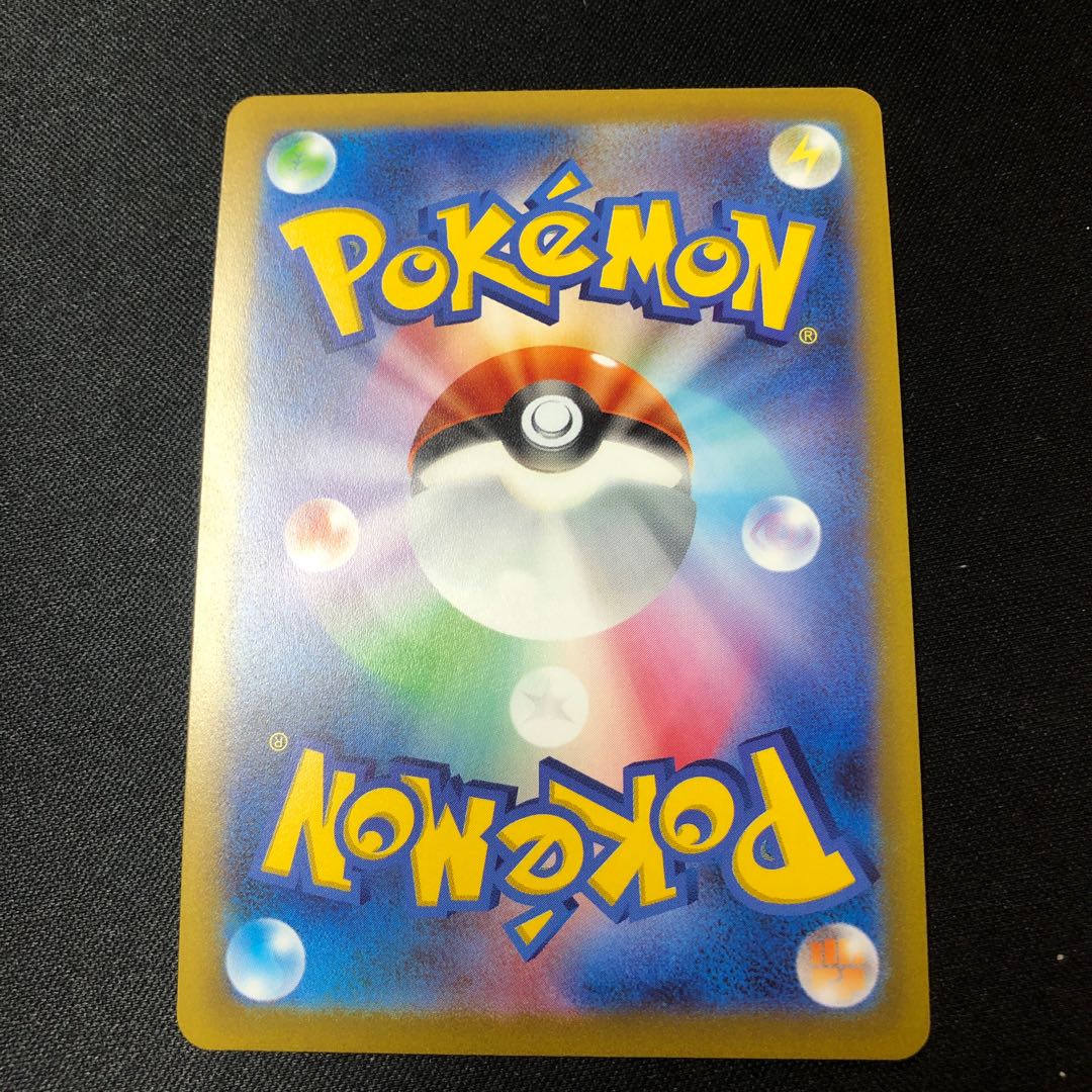 Kagayaku Greninja K 033/172