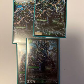 Hole-in-One Hercules SR S8/S8