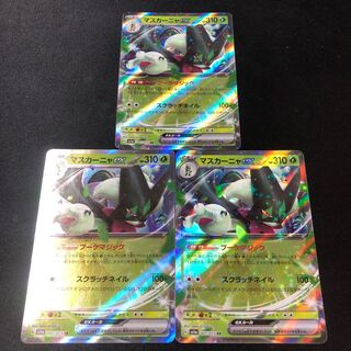 Mascagna ex RR 007/073