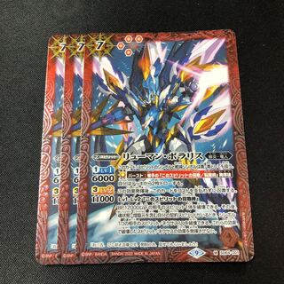 SD64 Ryman Polla Squirrel 3 sheets