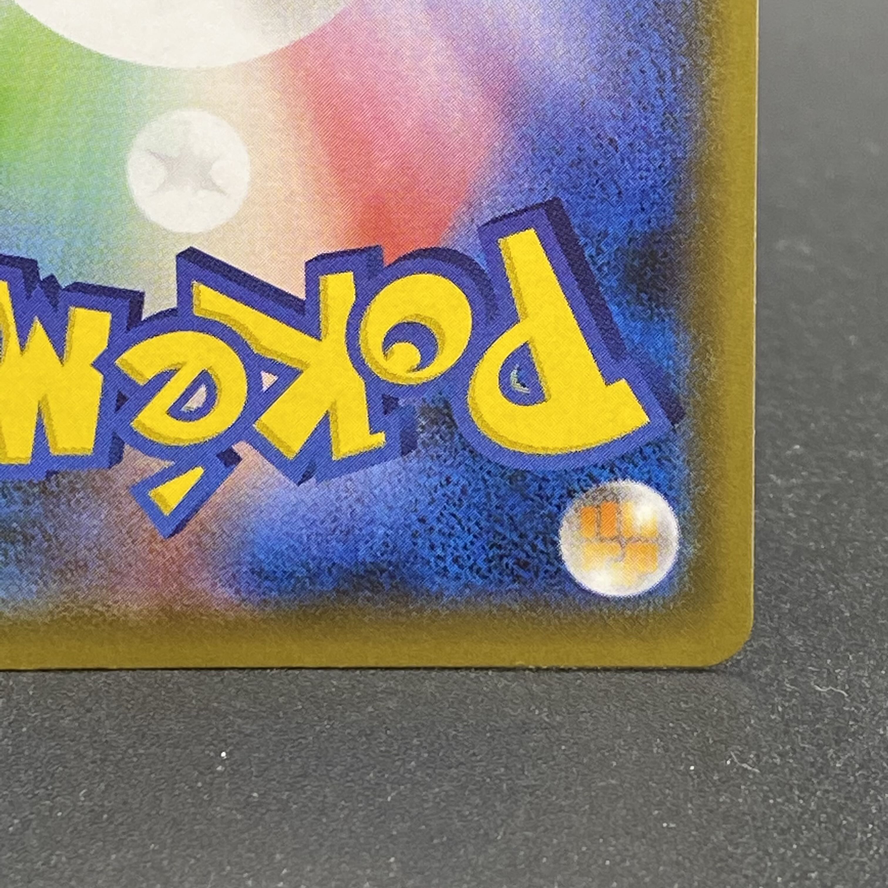 Karin's Beliefs SR 081/070