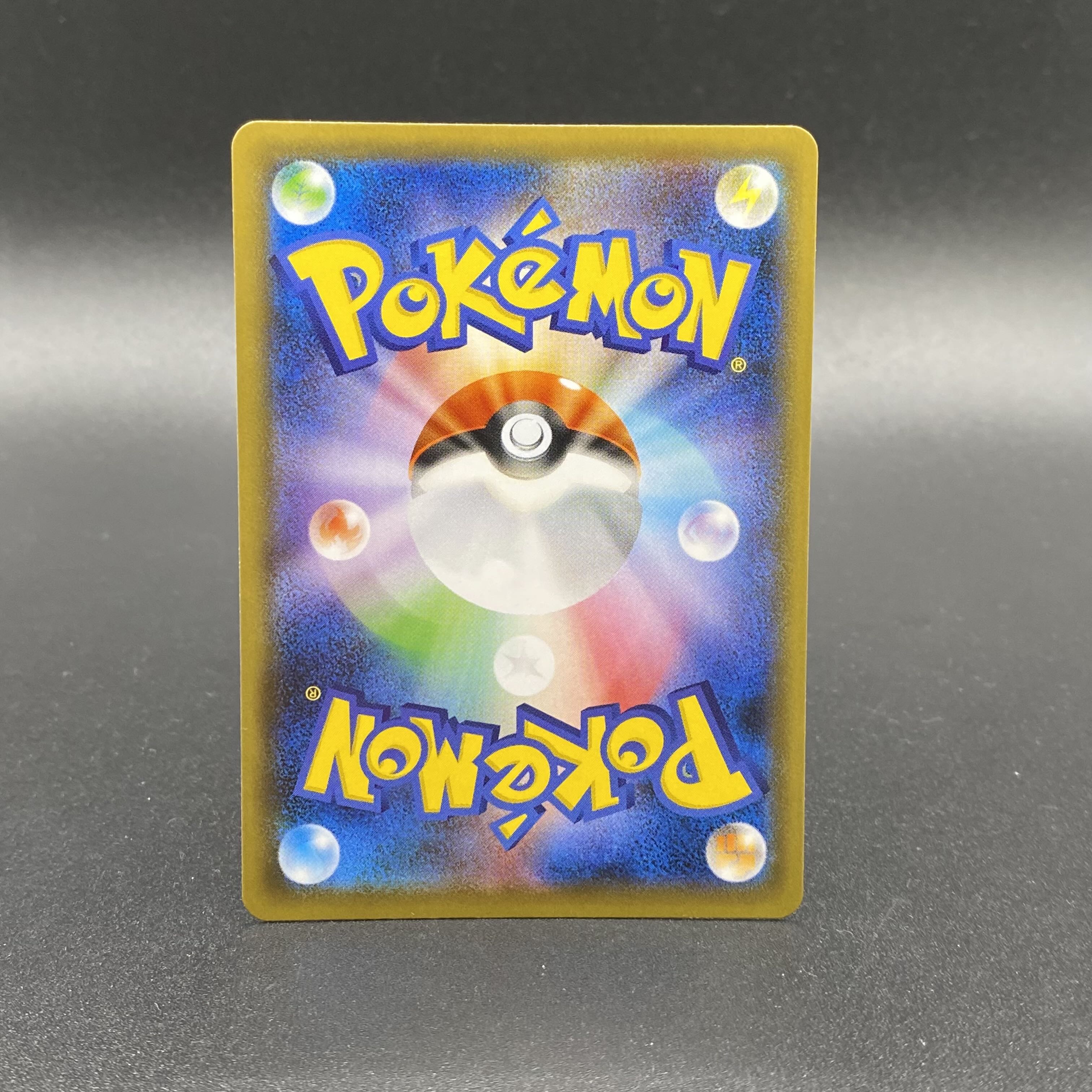 Karin's Beliefs SR 081/070