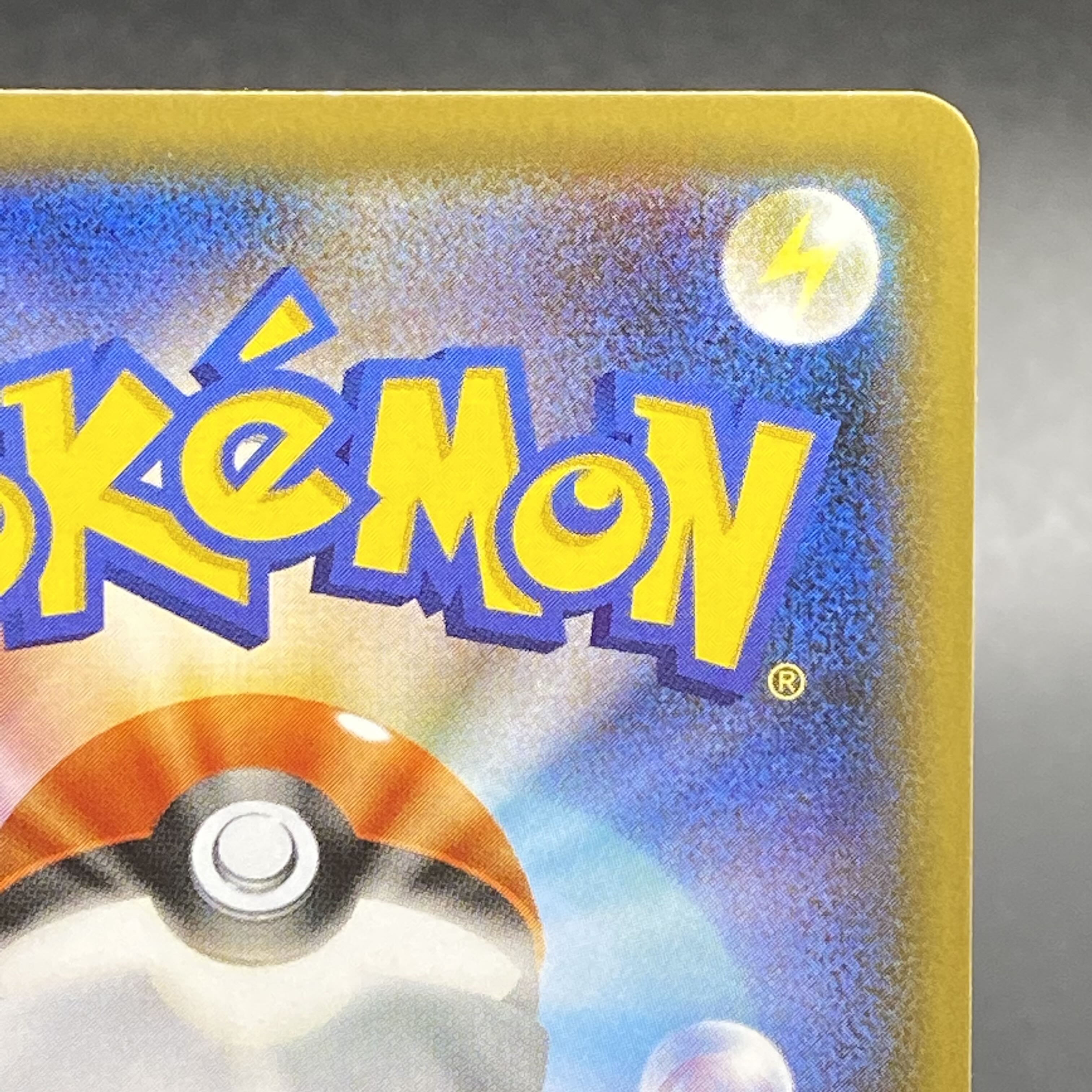 Karin's Beliefs SR 081/070