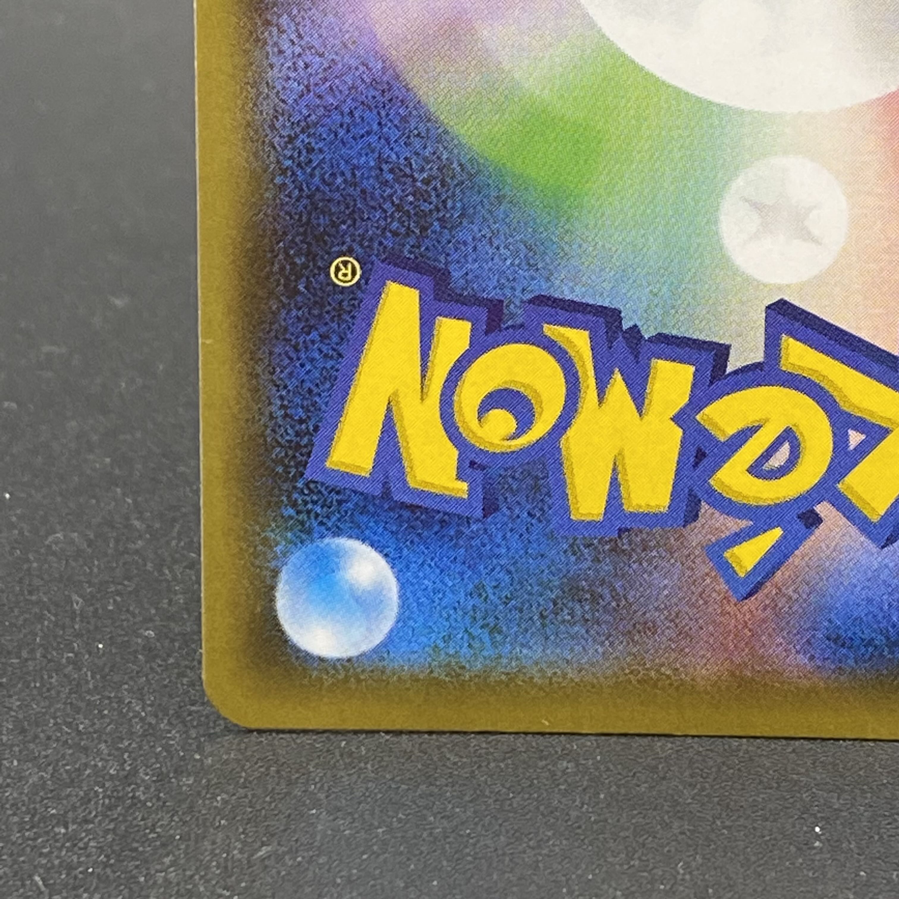 Karin's Beliefs SR 081/070