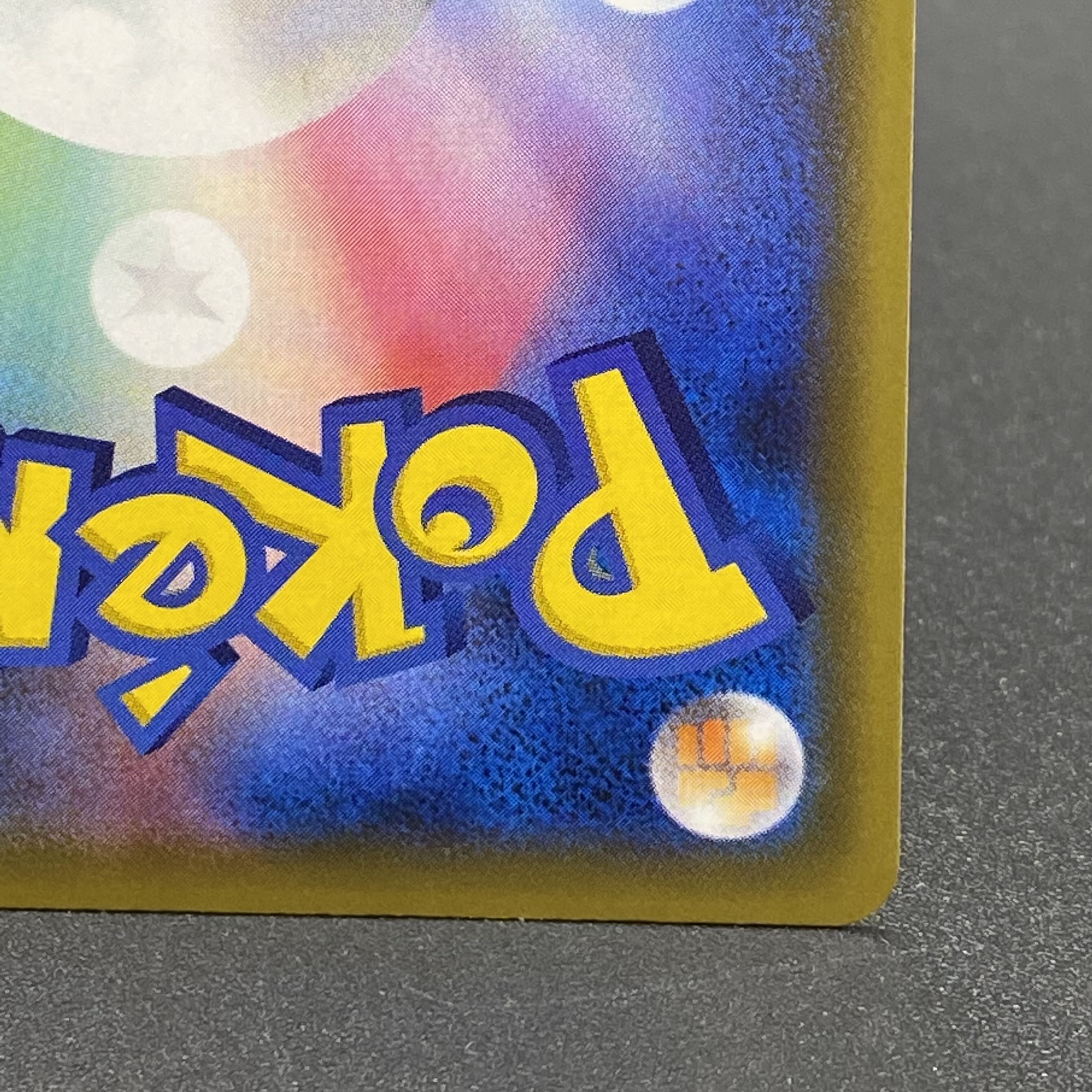 Umbreon & DarkraiGX SR 182/173 1枚