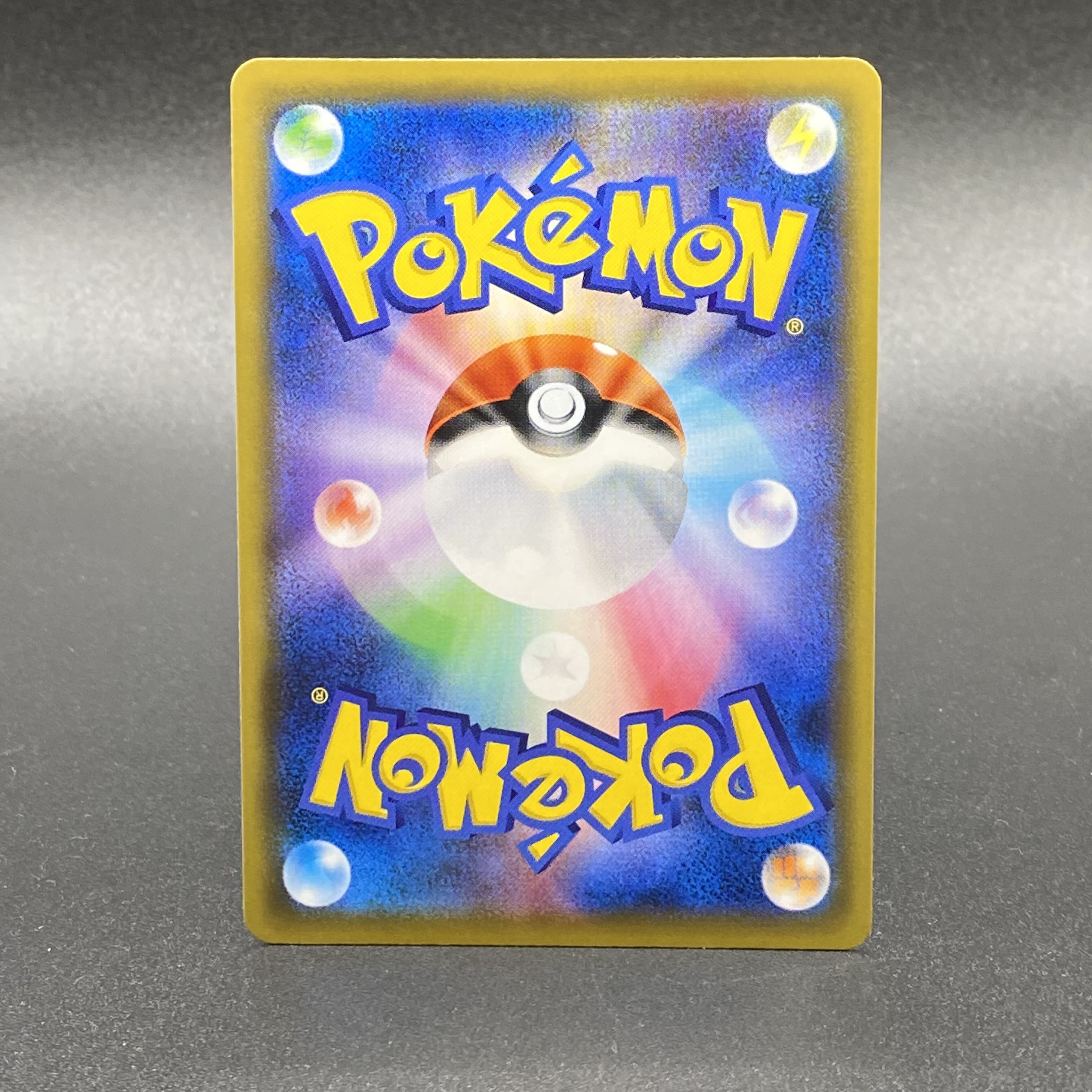 Umbreon & DarkraiGX SR 182/173 1枚