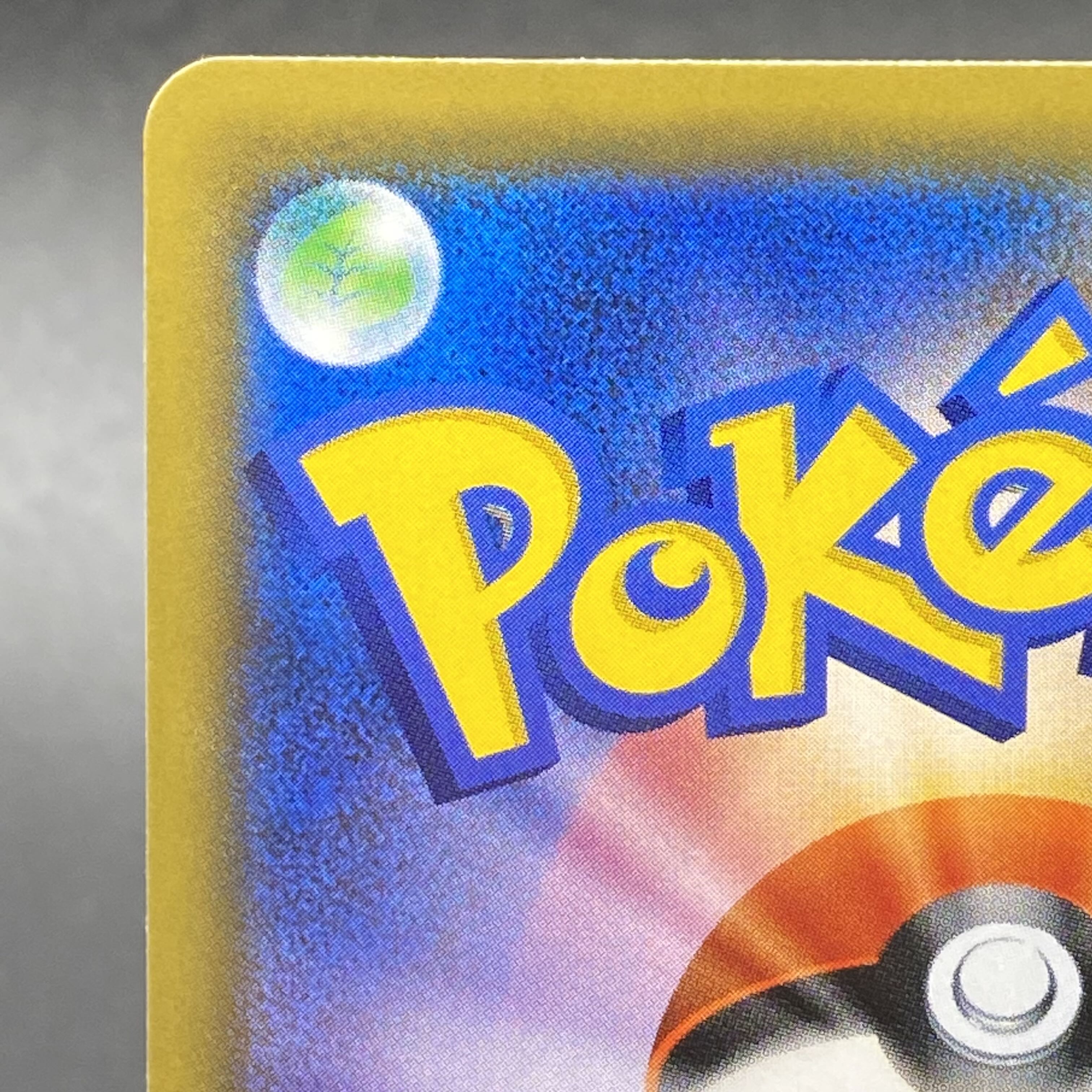 Umbreon & DarkraiGX SR 182/173 1枚