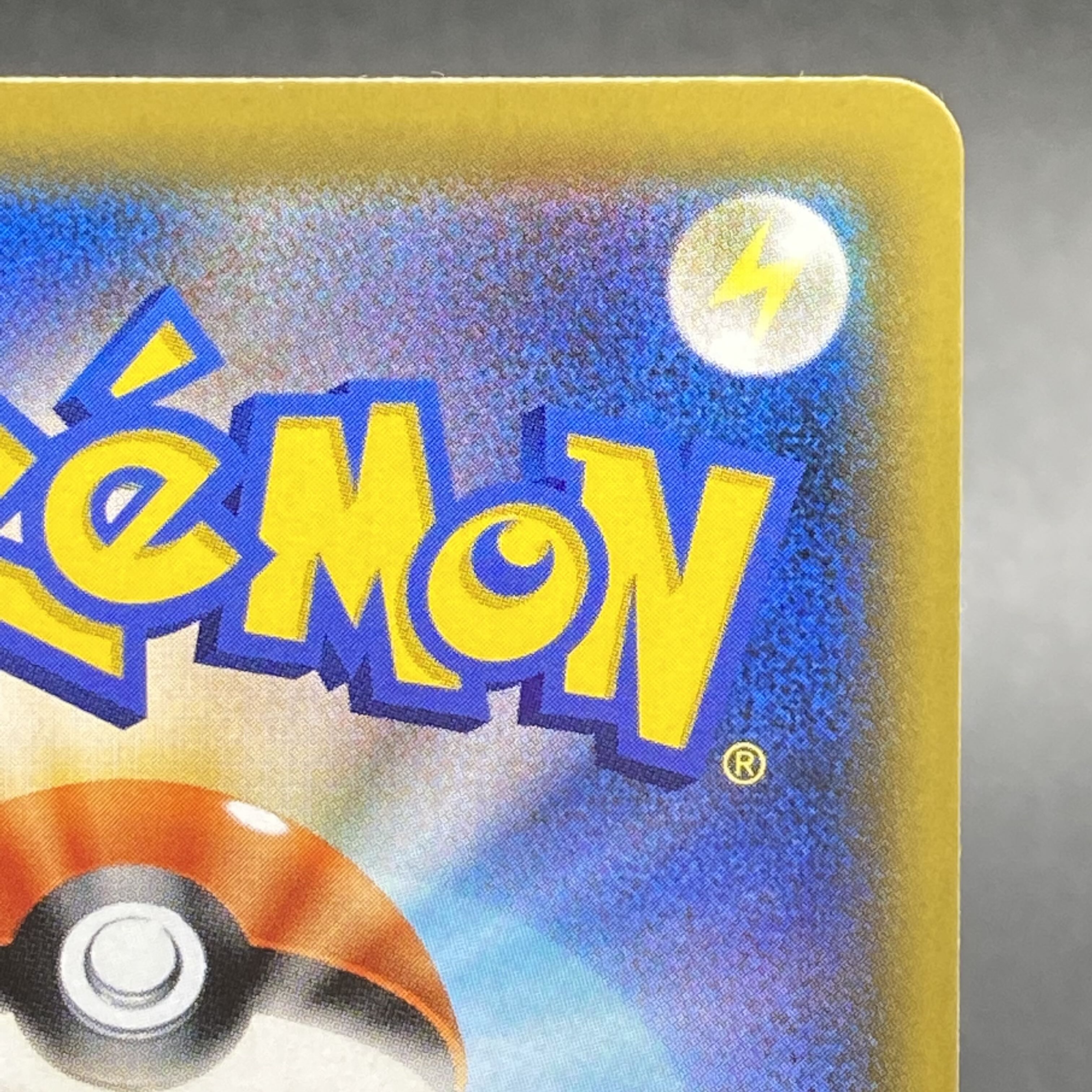 Umbreon & DarkraiGX SR 182/173 1枚