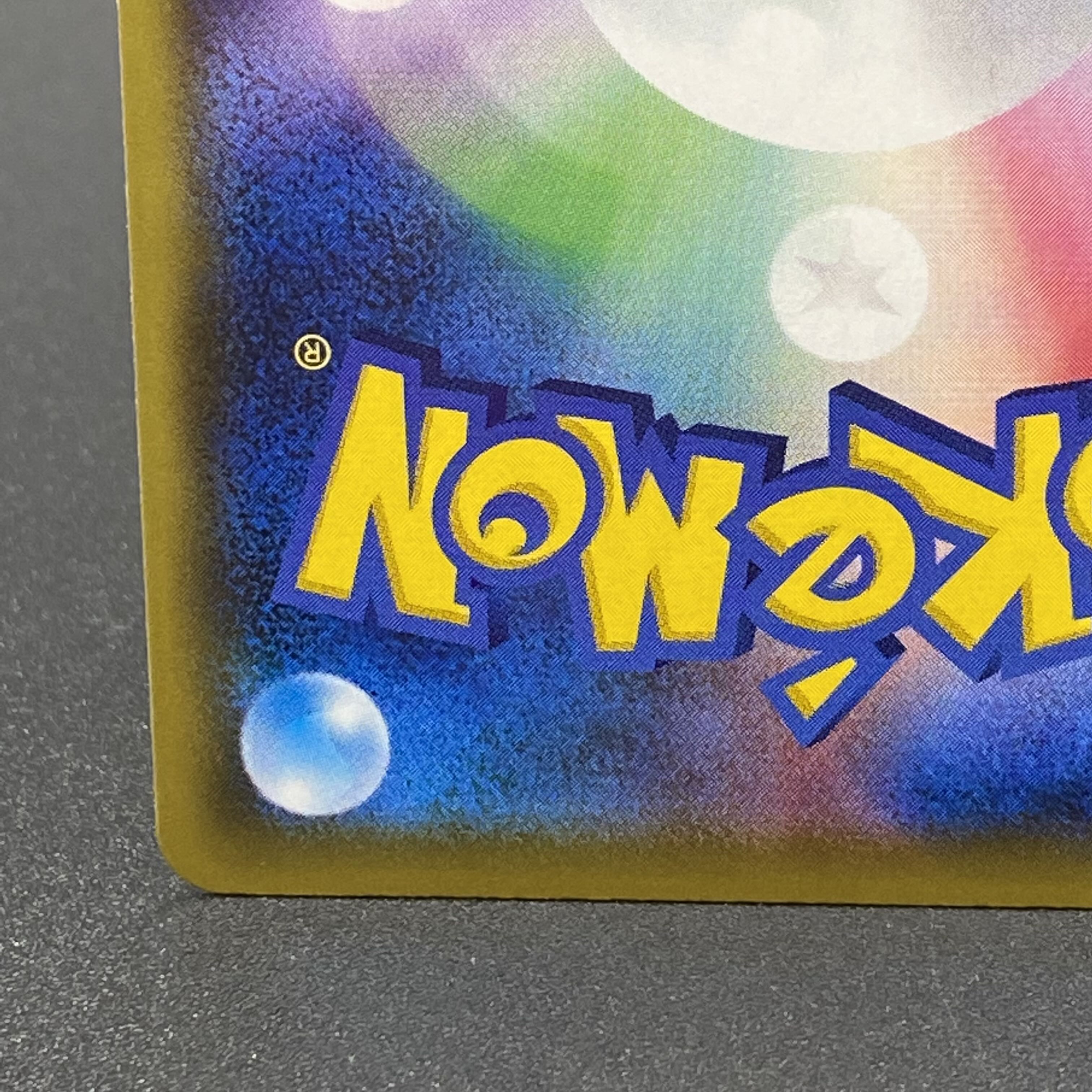 Umbreon & DarkraiGX SR 182/173 1枚