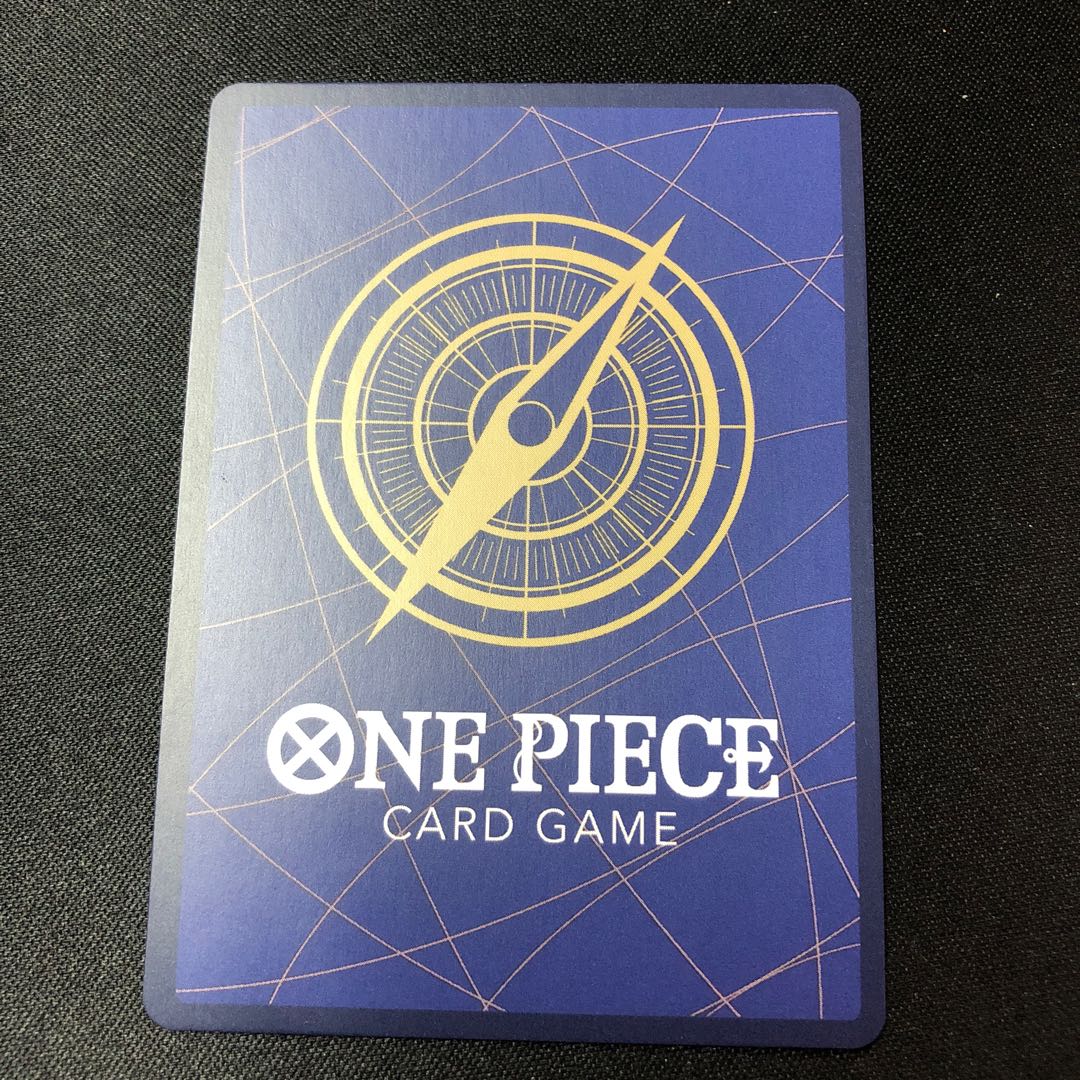 7 Cos Sogeking Parallel Secret