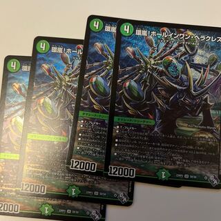 Hole-in-One Hercules SR S8/S8