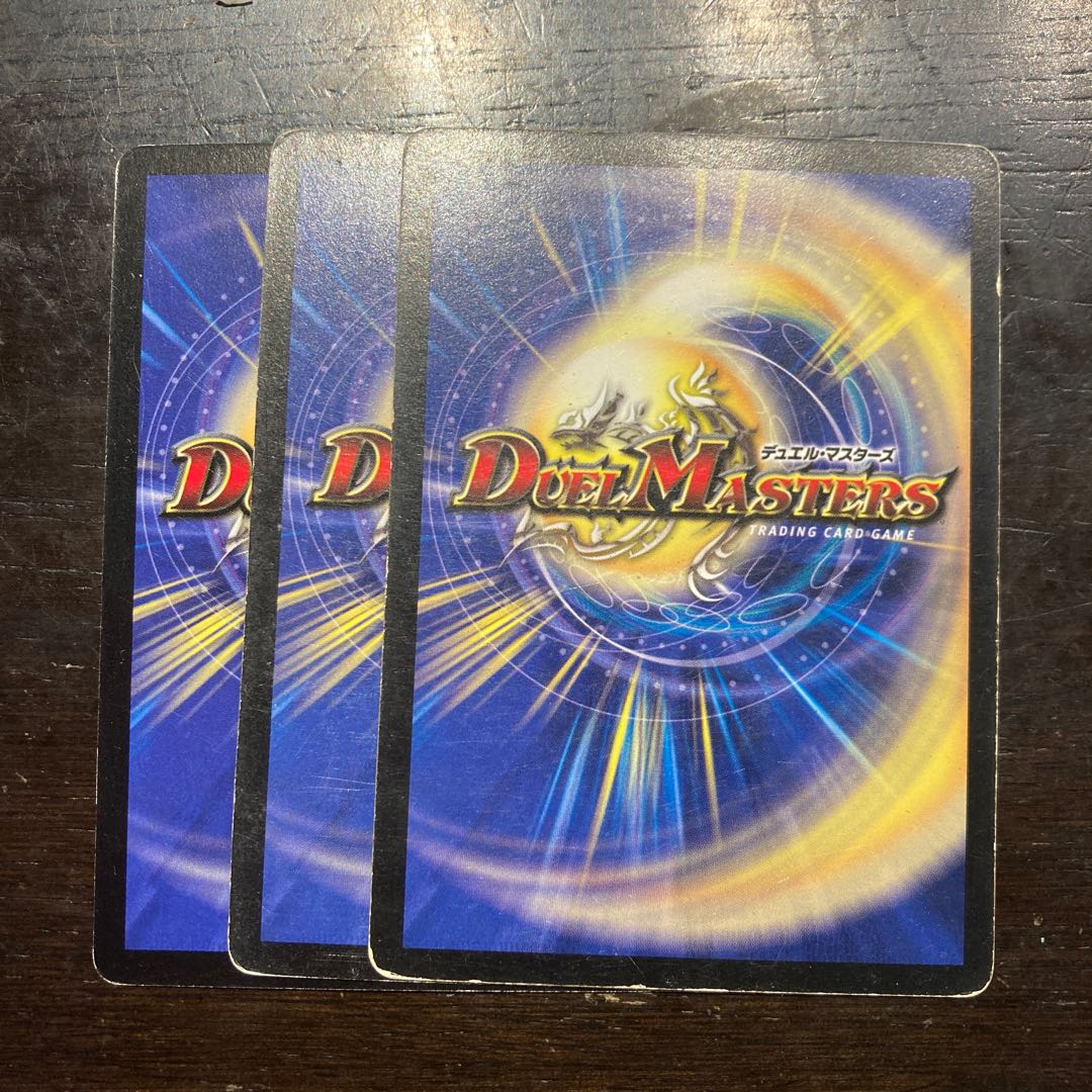 Garabon, the Glider C 108/110