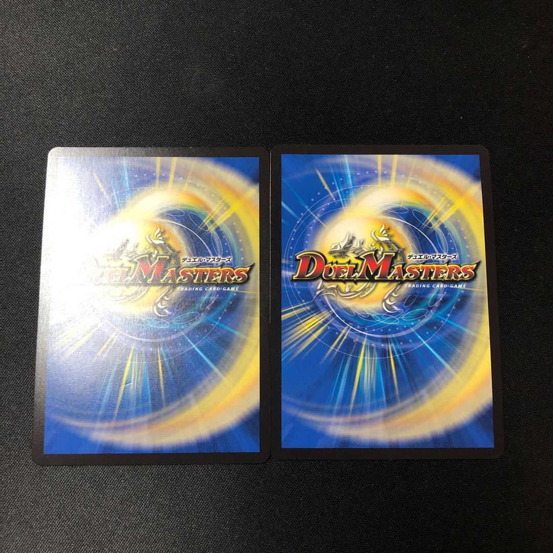 Lionel's Heavenly Treasure R Promo winner 2 copies