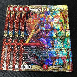 GAGA GAIAR Brand KGM KM2/KM3