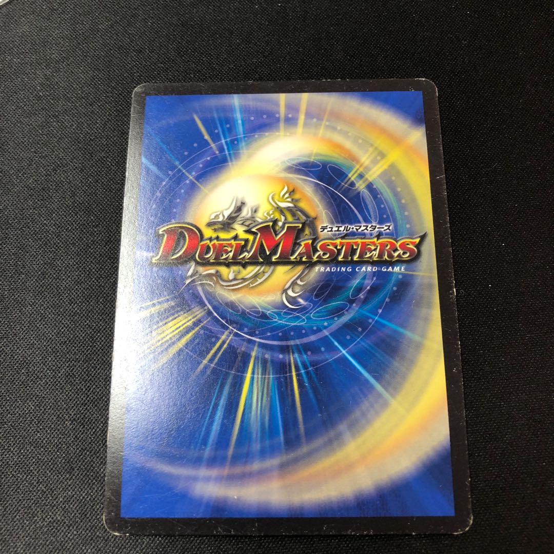 Tenchi Meido Baragiara|Rinnei Gomei MHZ MH3/MH5