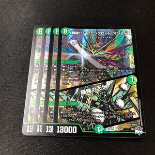 Shining Road Mantis! Shining Lord Mantis｜The Land of Bright Traces VR 6/74