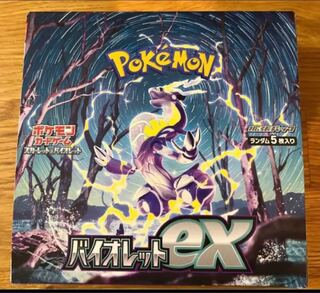 Violet ex 1box, no shrink, Pokemon cards, Pokemon cards peripheries available.