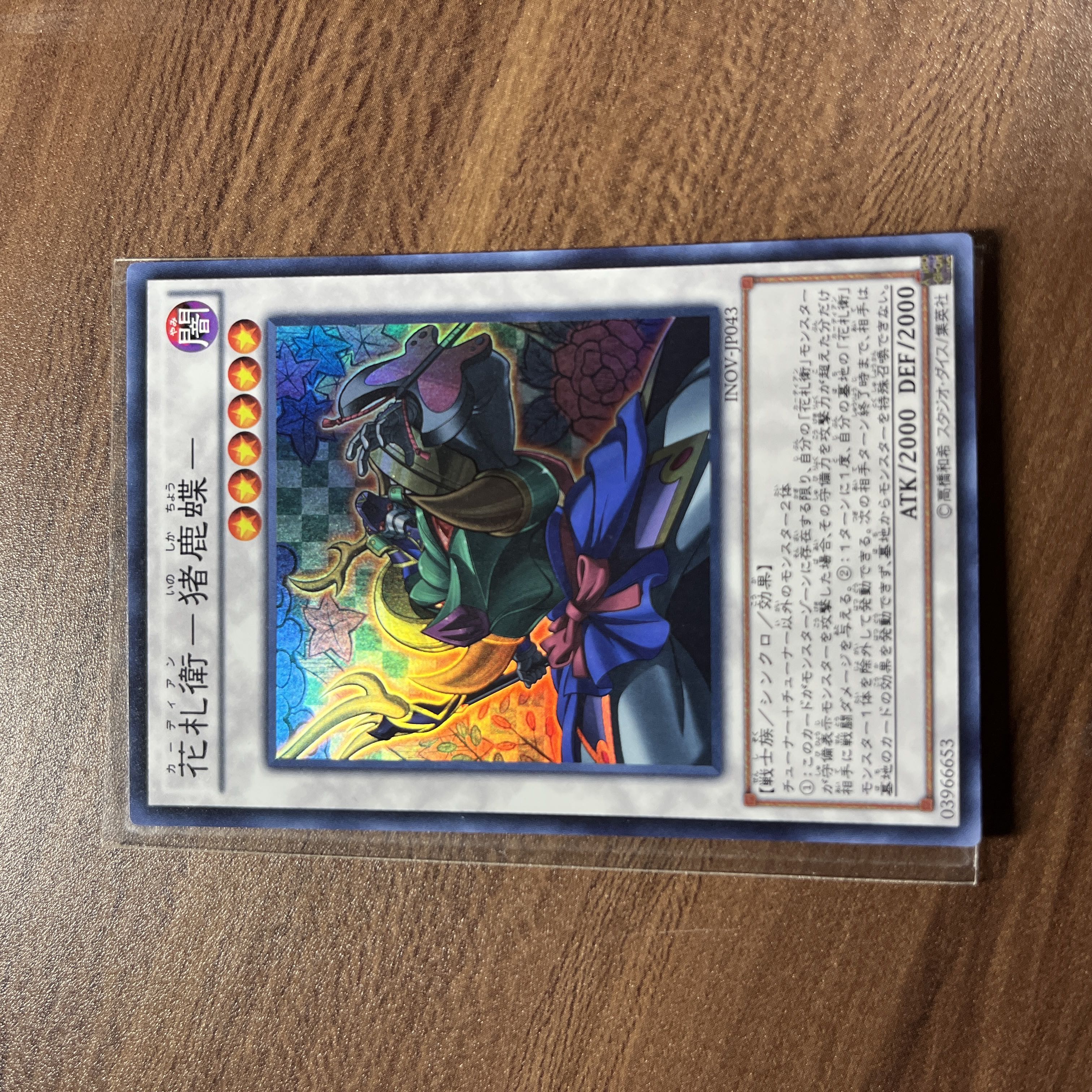 Hanafuda Ei - Inoshika Butterfly - Super Rare JP043