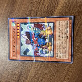 Quickdraw Synchron parallel normal JP004