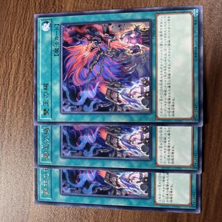 Abomination's Prison Rare JP054
