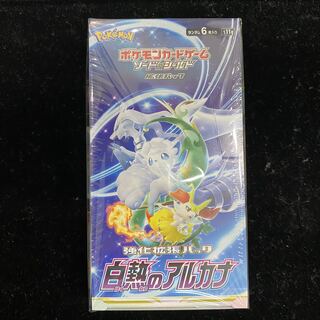 Arcana in White Heat Unopened BOX PK-1 1BOX